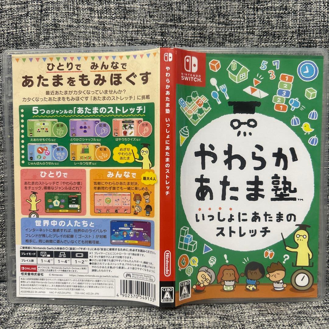 Minecraft & Super Mario Switchソフトセット