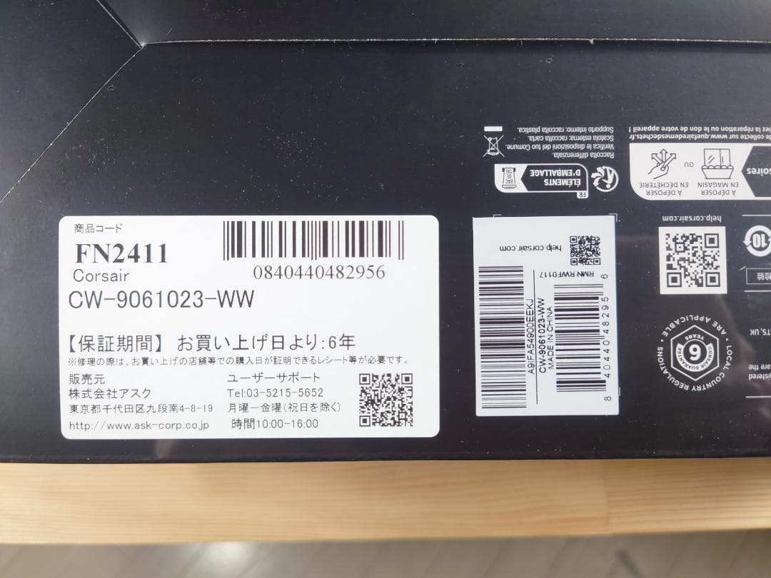 新品未開封Corsair iCUELINKTITAN360RXRGBLCD360