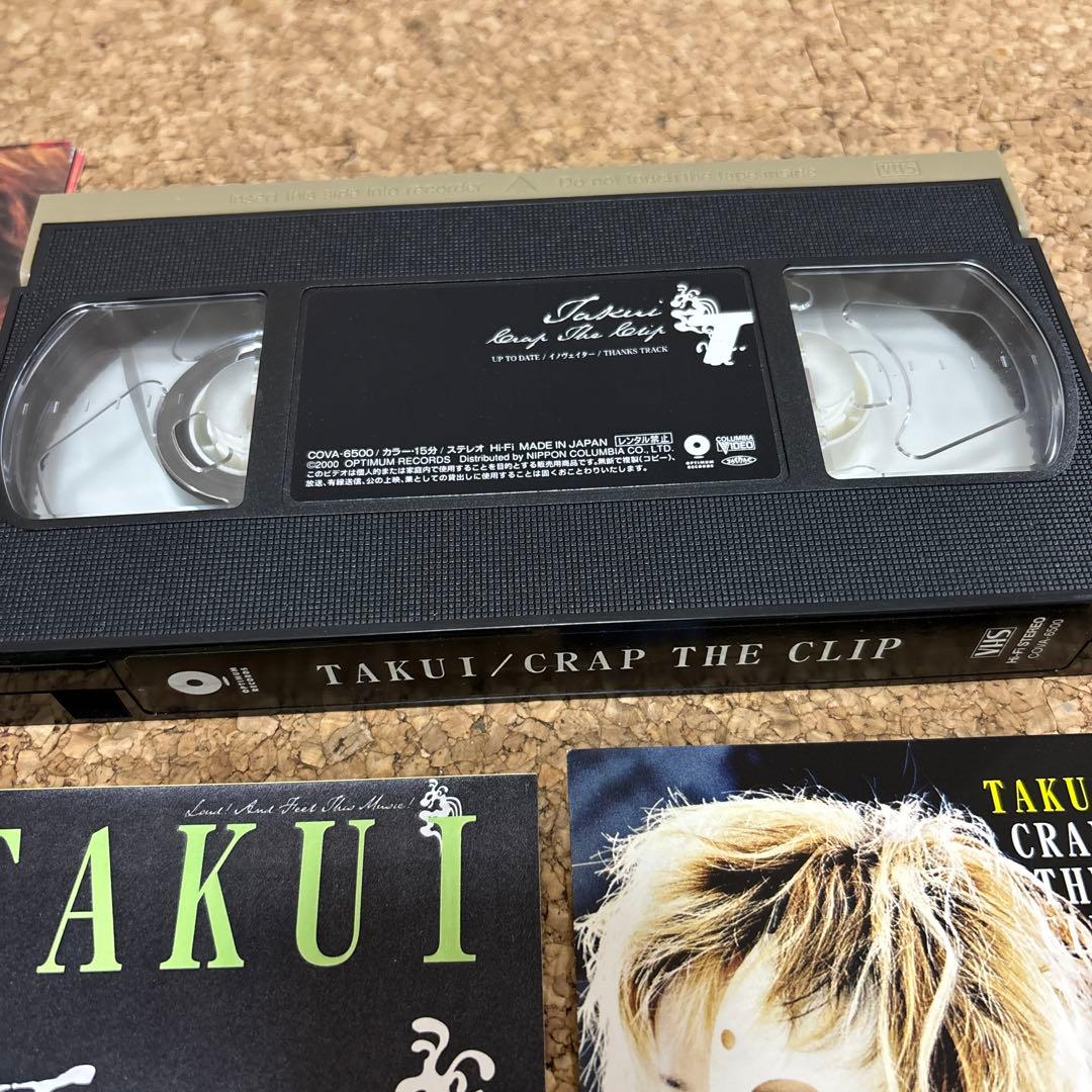 TAKUI／CRAP THE CLIP & リュシフェルポストカード