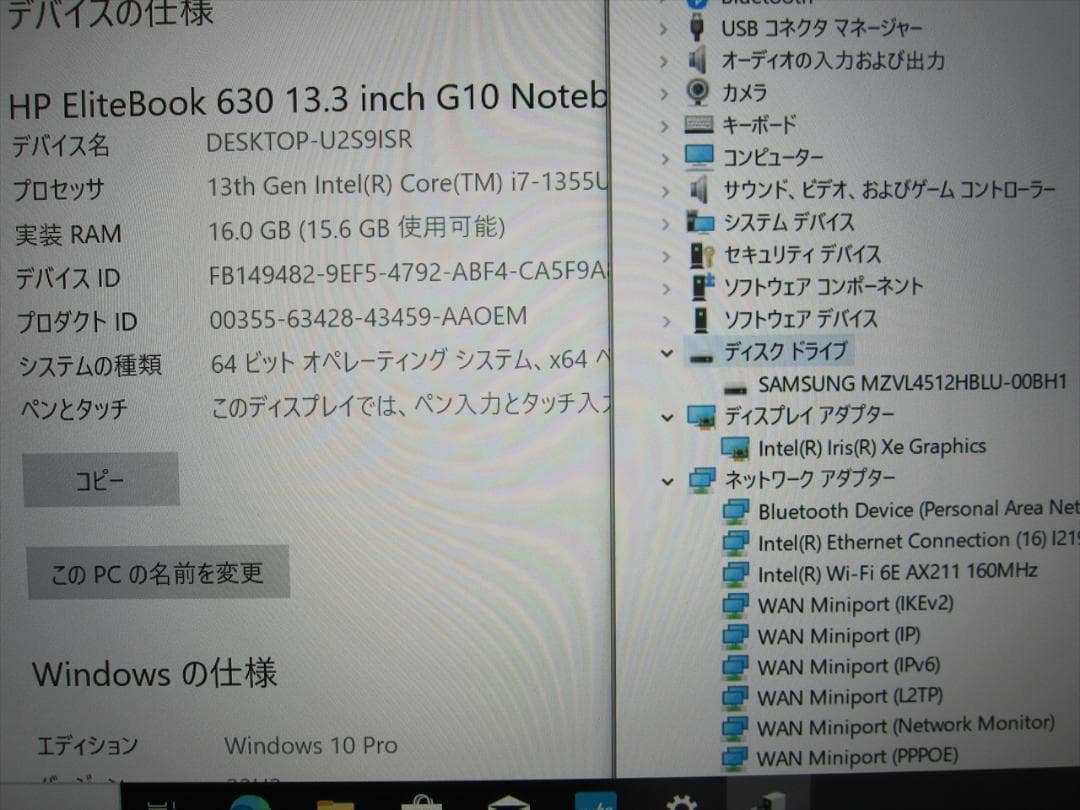 HP13世代Core i7-1355U/16G/SSD512G/13.3フルHD