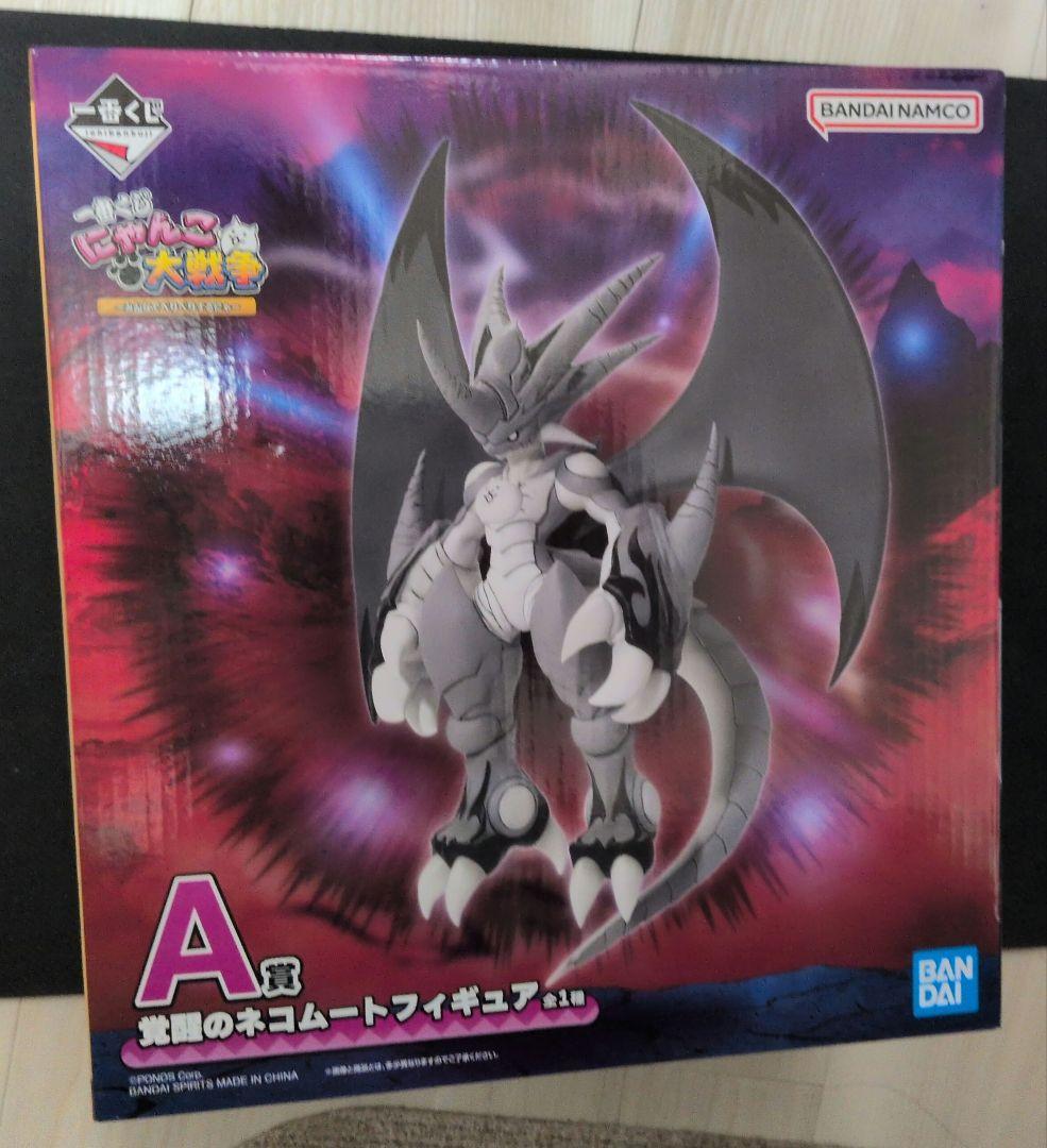 BANDAI ネコムートフィギュア 一番くじ A賞