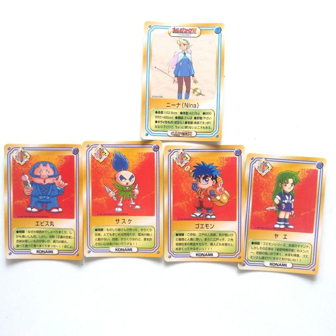ケロッグ　KONAMI. CAPCOM コラボカード非売品　30枚 まとめ売り