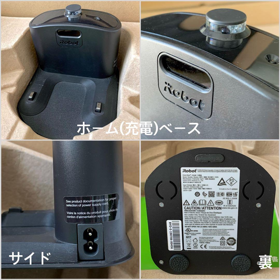 使用１＆確認１超美品 iRobot Roomba 980 ロボット掃除機 ルンバ