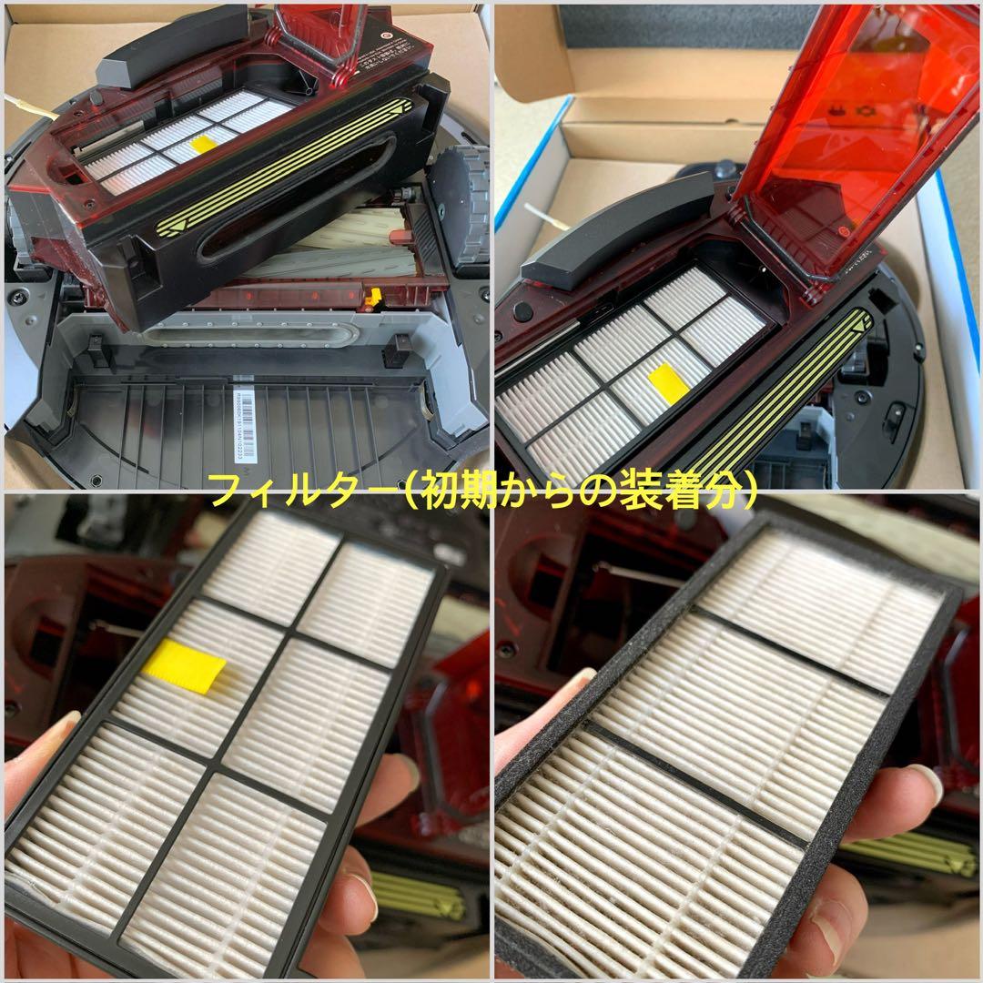 使用１＆確認１超美品 iRobot Roomba 980 ロボット掃除機 ルンバ