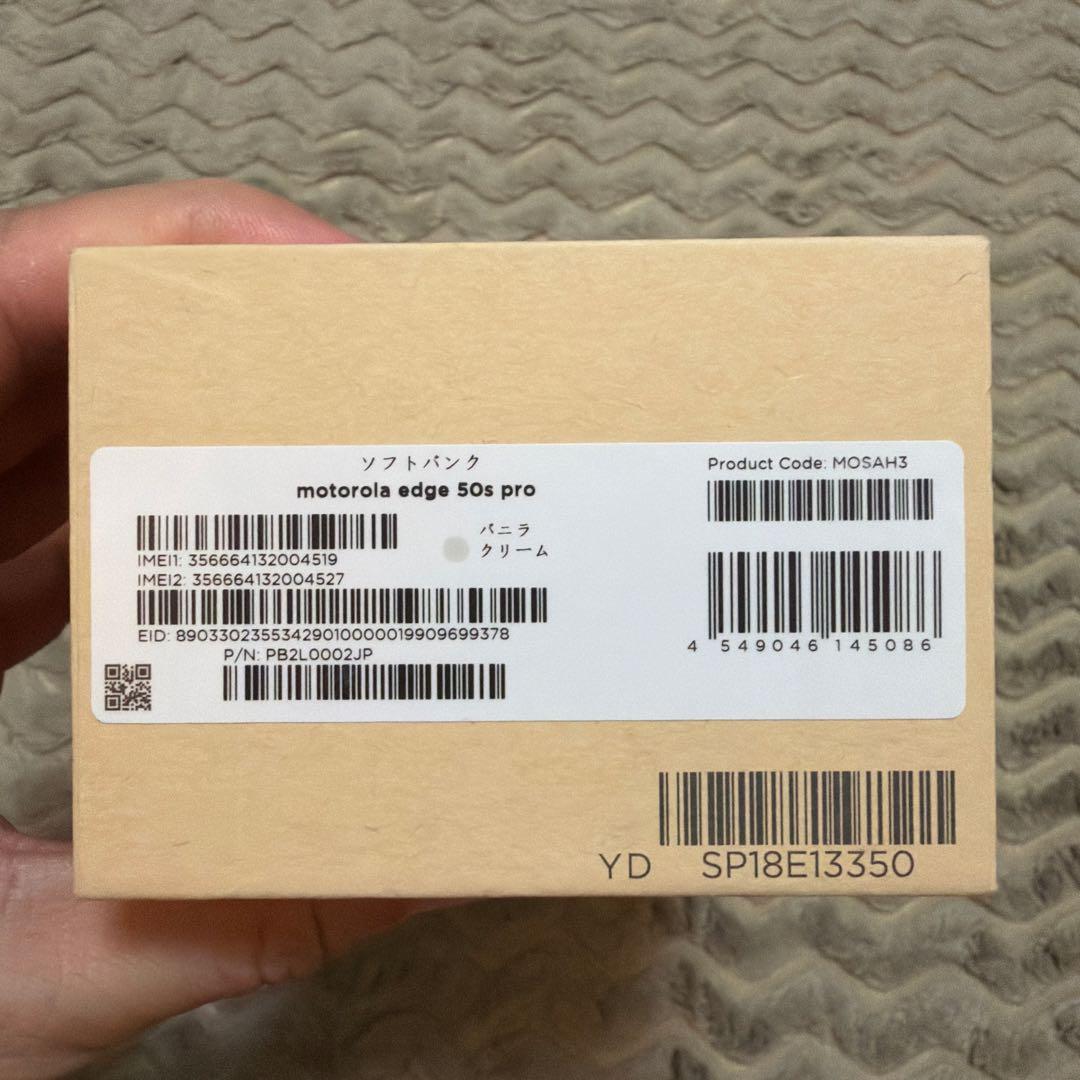 ほぼ新品motorola edge 50s pro バニラクリーム SIMフリー