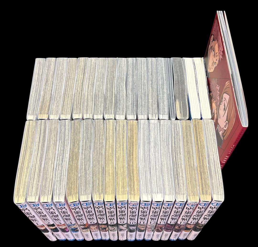 呪術廻戦 1-30巻 0.5巻 公式ファンブック 全35冊