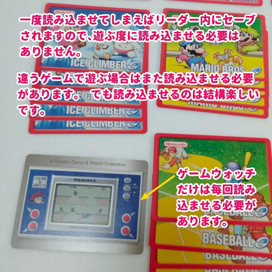北米eリーダー EONカードゲーム12種類 ドンキーコング マリオブラザーズなど
