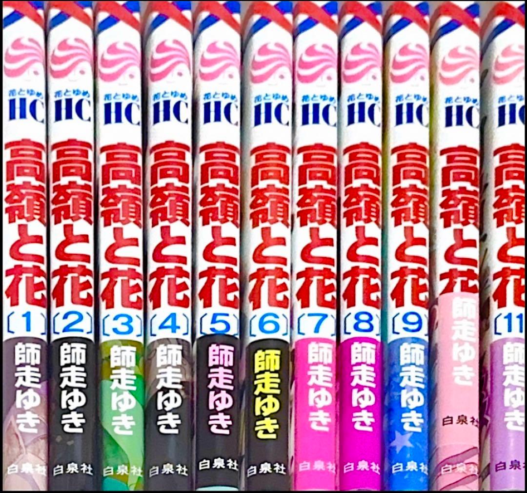 少女漫画54冊 バラ売り可！！⑤