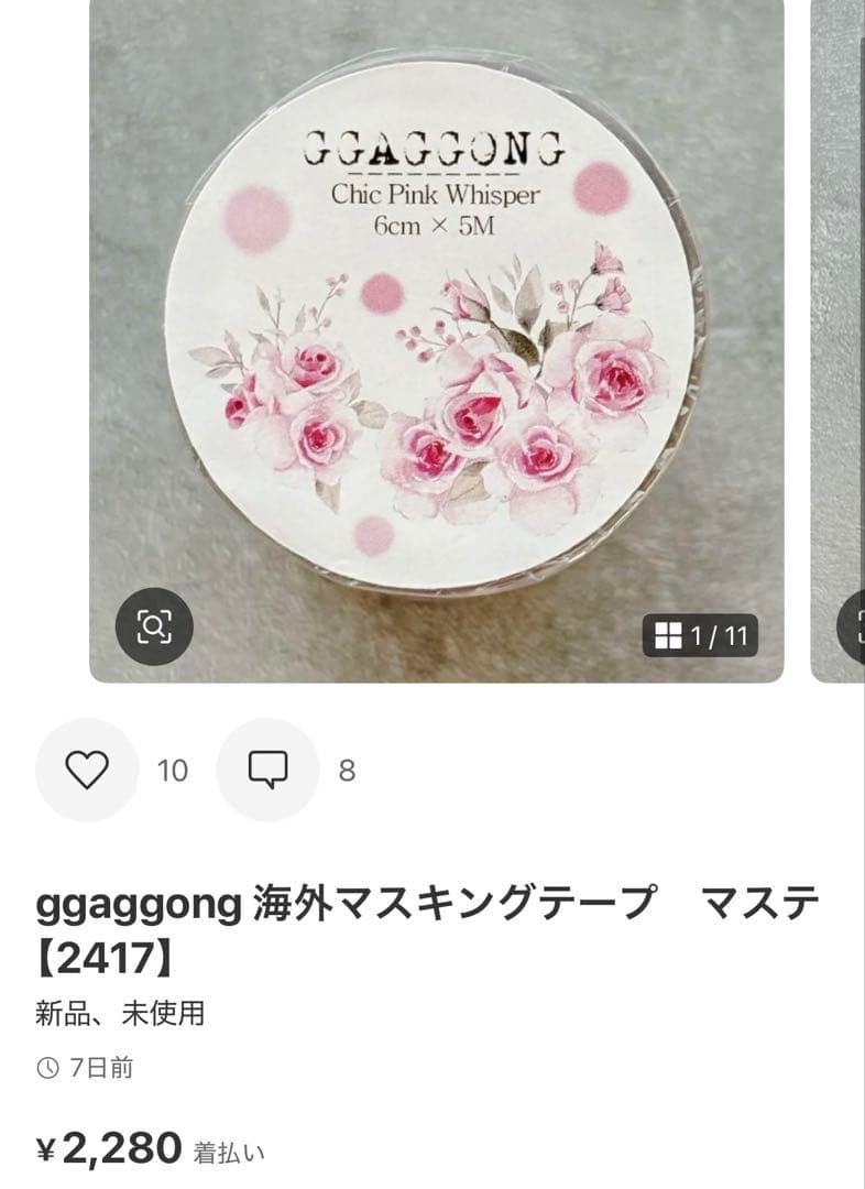 ◆ヘイホー◆
