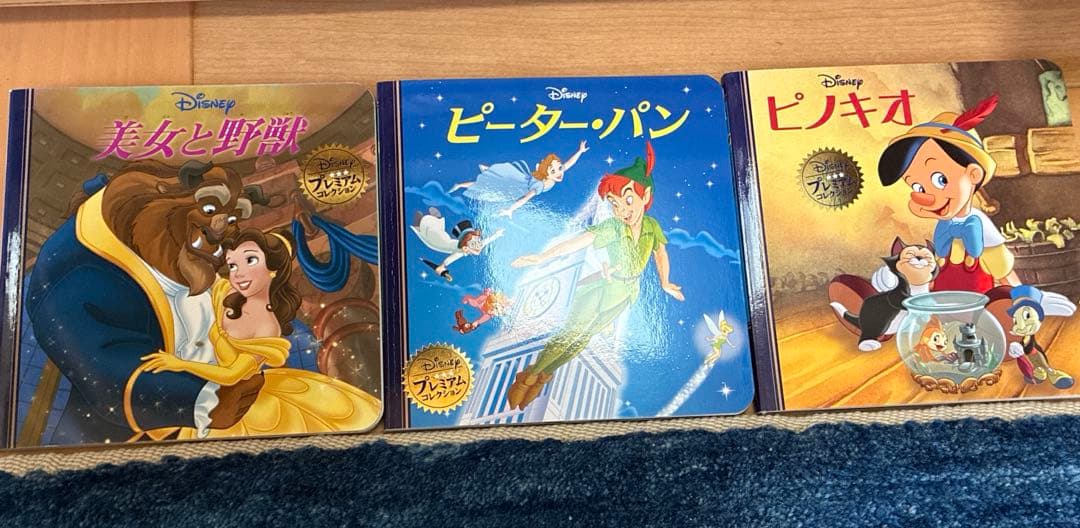 世界名作ファンタジー　47冊セット　ピノキオ　美女と野獣　ピータパン　計52冊