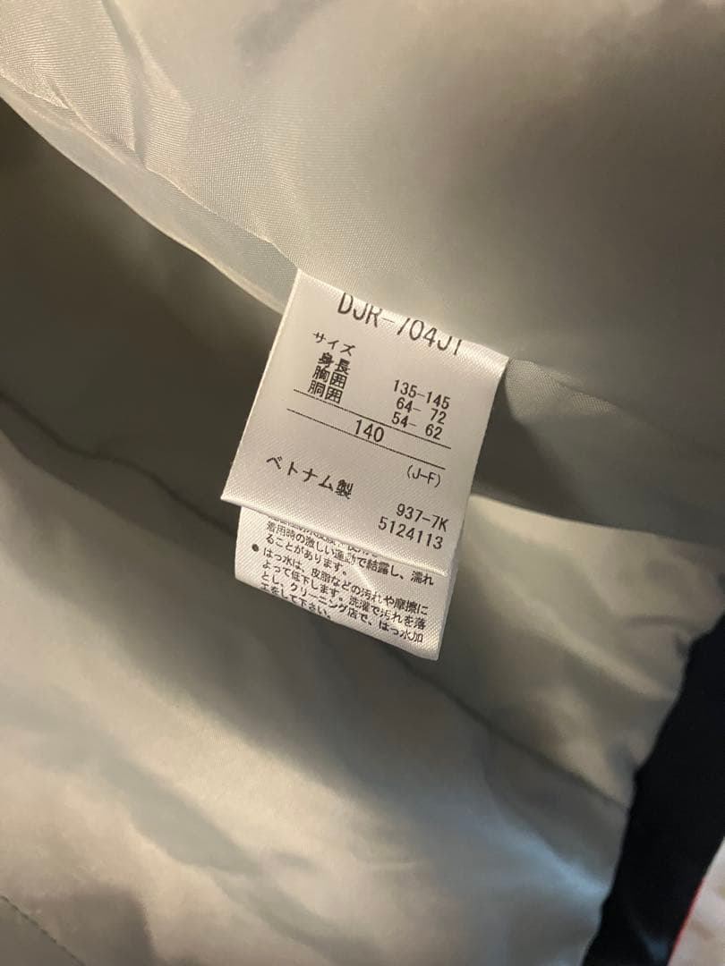 sun　スノーウェア