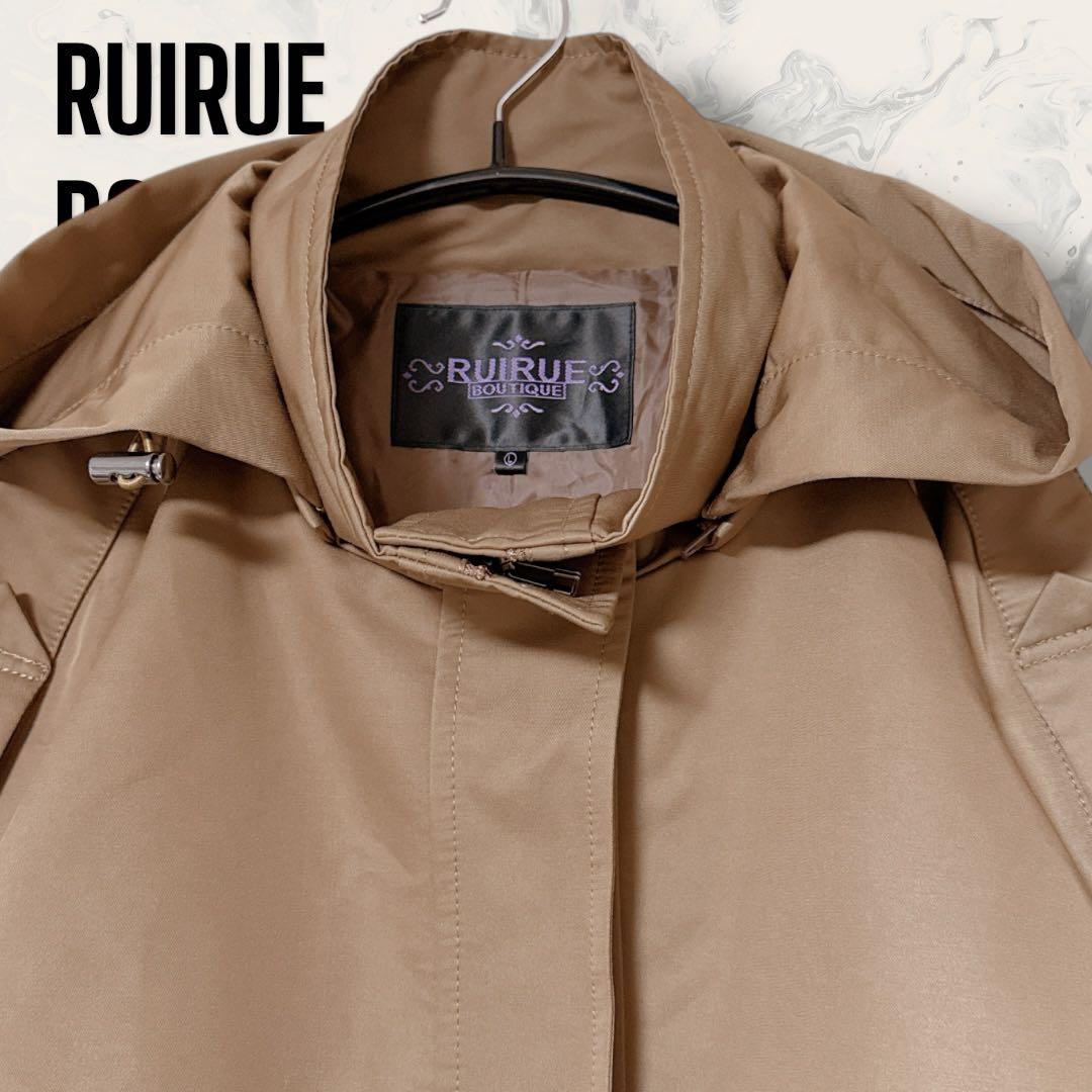 RUIRUE BOUTIQUE 2WAYフード ロング トレンチ コート