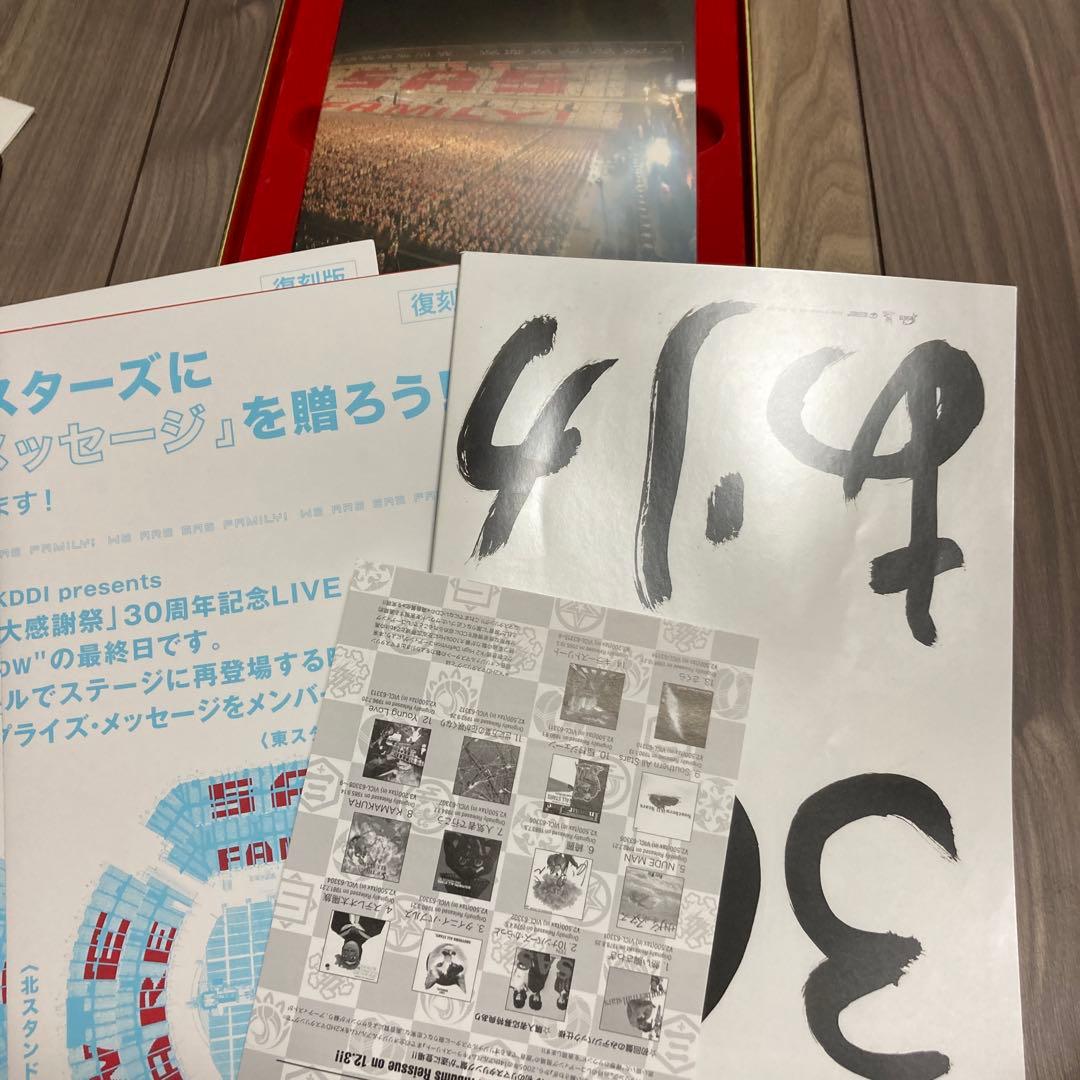 真夏の大感謝祭LIVE 「真冬の御歳BOX」(完全生産限定)