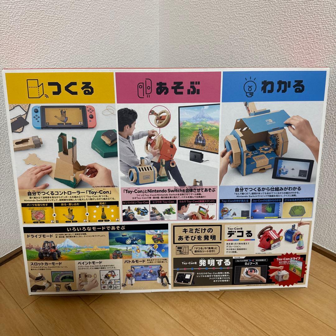 ニンテンドーラボトイコン3 ドライブキット