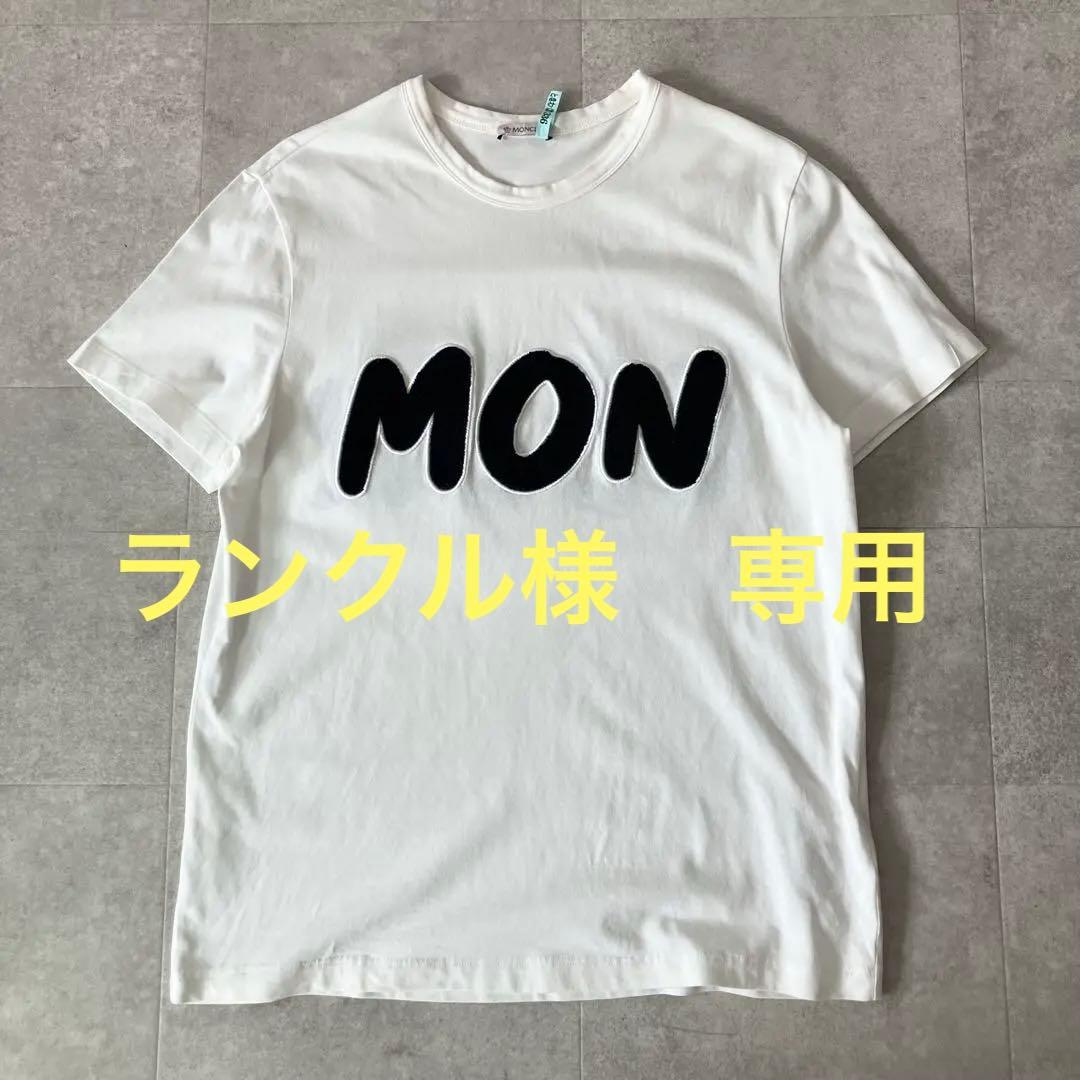 ランクル　MONCLER 20AW MAGLIA T-SHIRT/