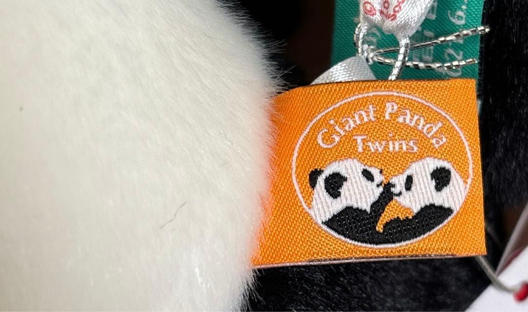 【タグ付き新品】上野動物園　パンダ　ぬいぐるみ シャオシャオ　レイレイ