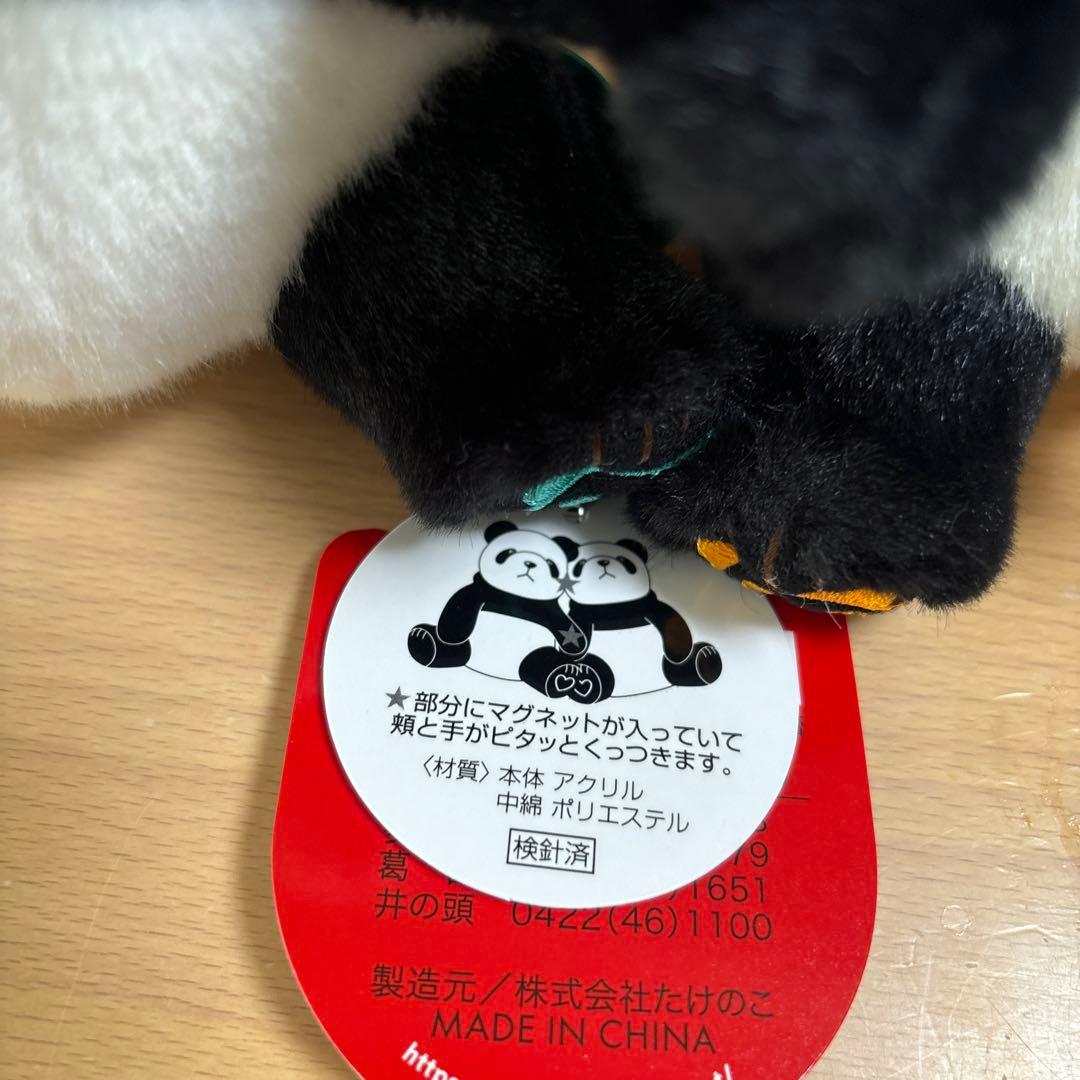 【タグ付き新品】上野動物園　パンダ　ぬいぐるみ シャオシャオ　レイレイ