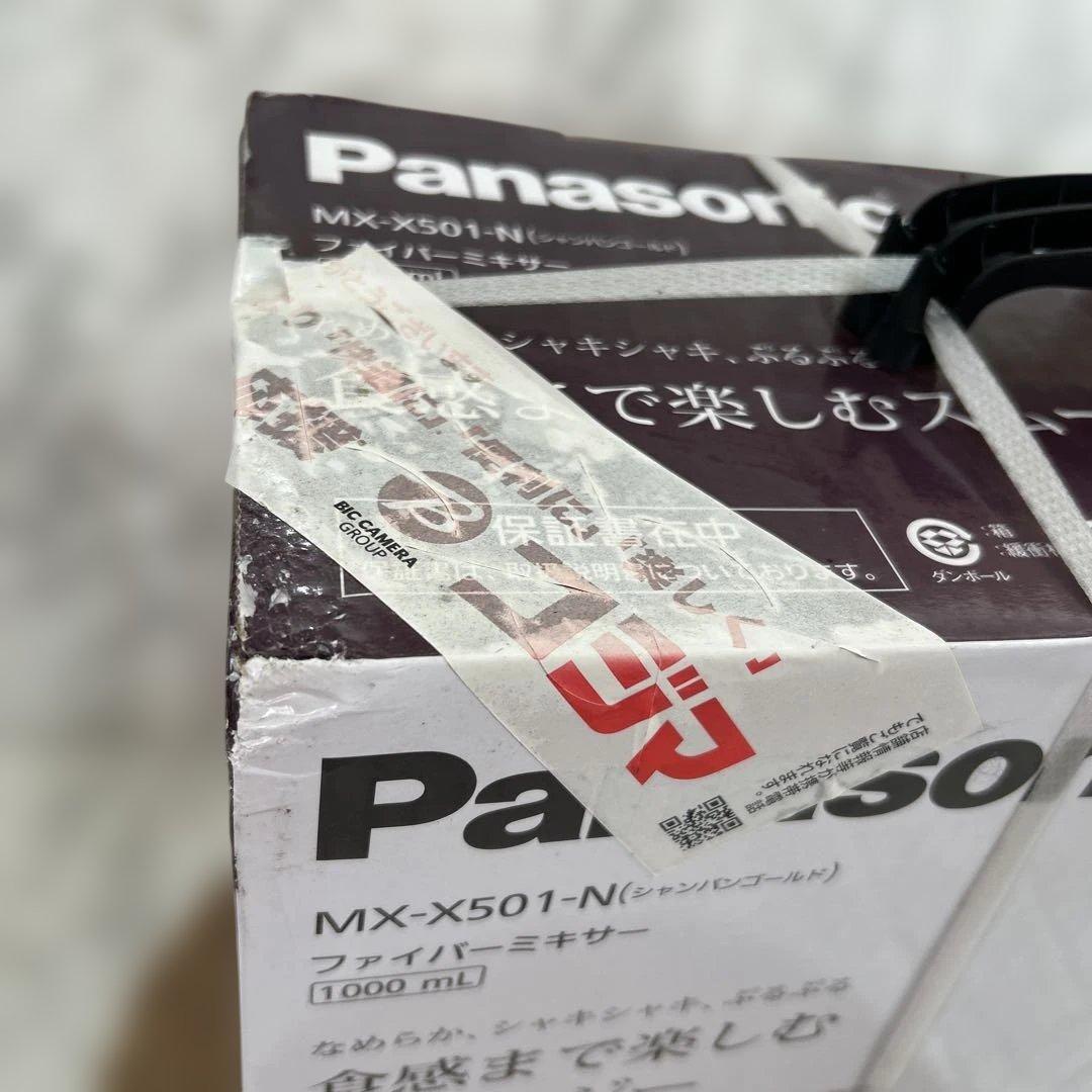未開封　Panasonic MX-X501-N ミキサー 1000ml