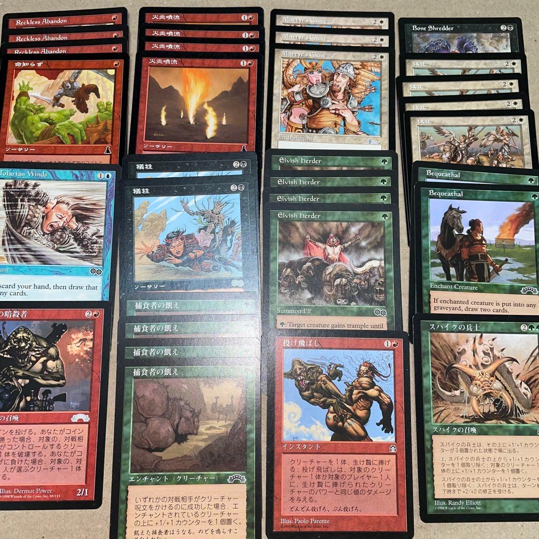mtg レガシー　まとめ　怒りの天使アクローマ　他