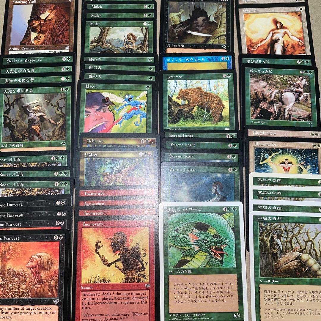 mtg レガシー　まとめ　怒りの天使アクローマ　他