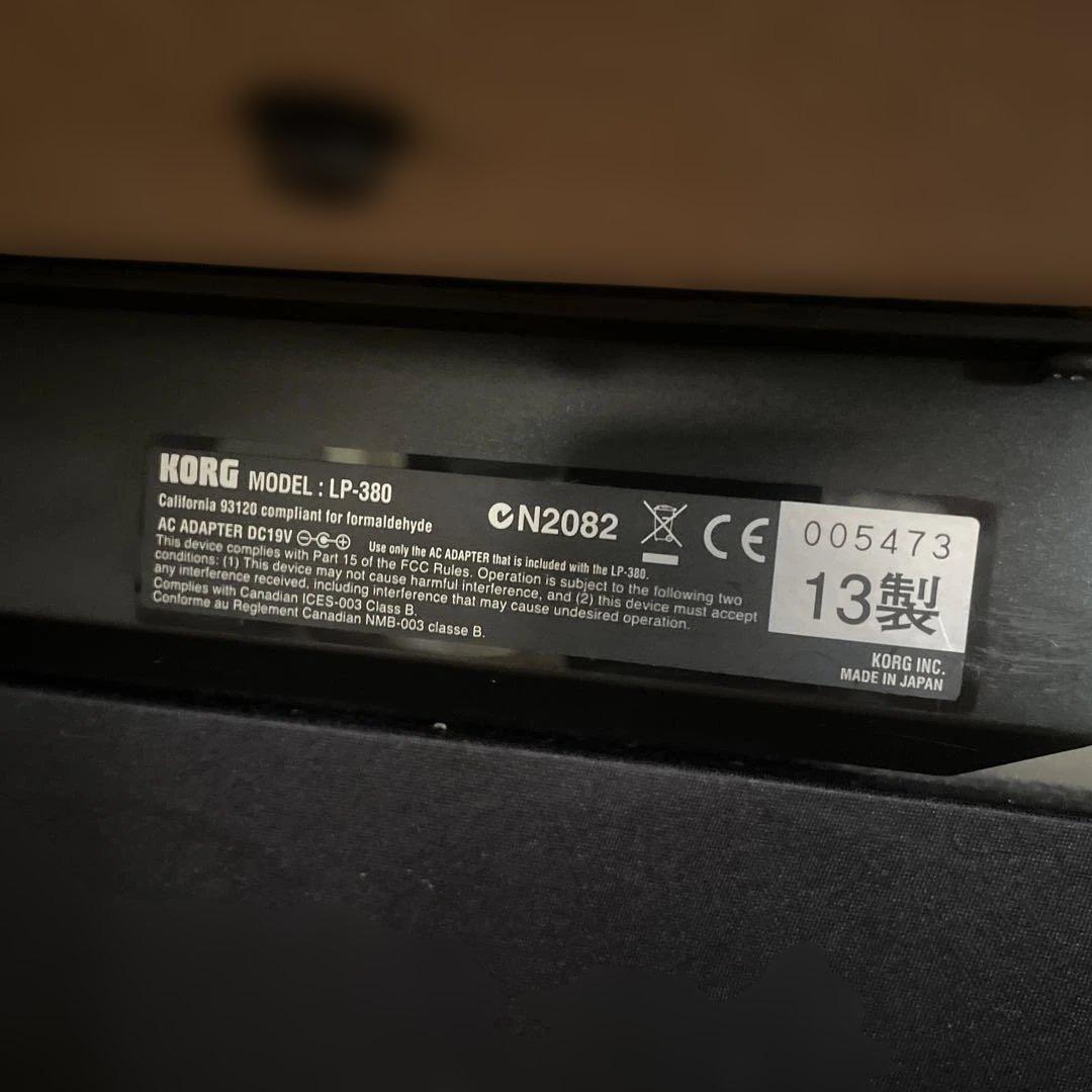 ジャンク品　KORG LP-380 電子ピアノ 3ペダル付き 黒