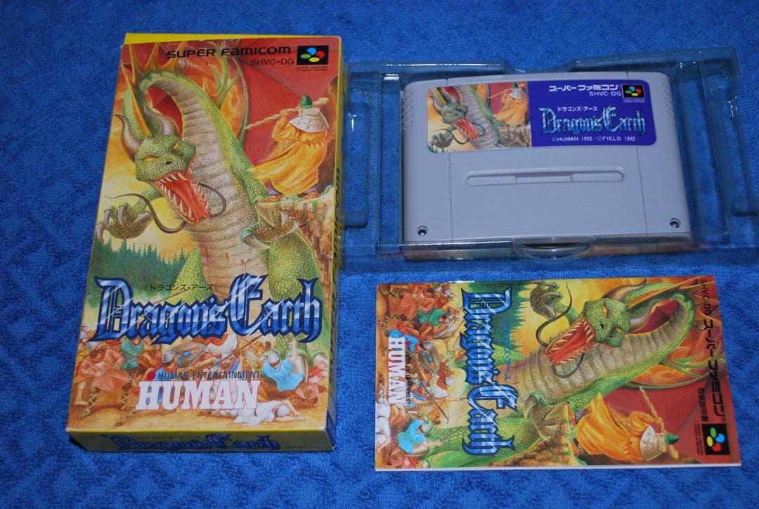 SFCソフト「ドラゴンズ・アース」中古動作品の出品です。