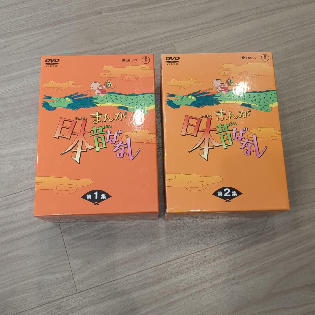 まんが日本昔ばなし DVD 全10巻セット