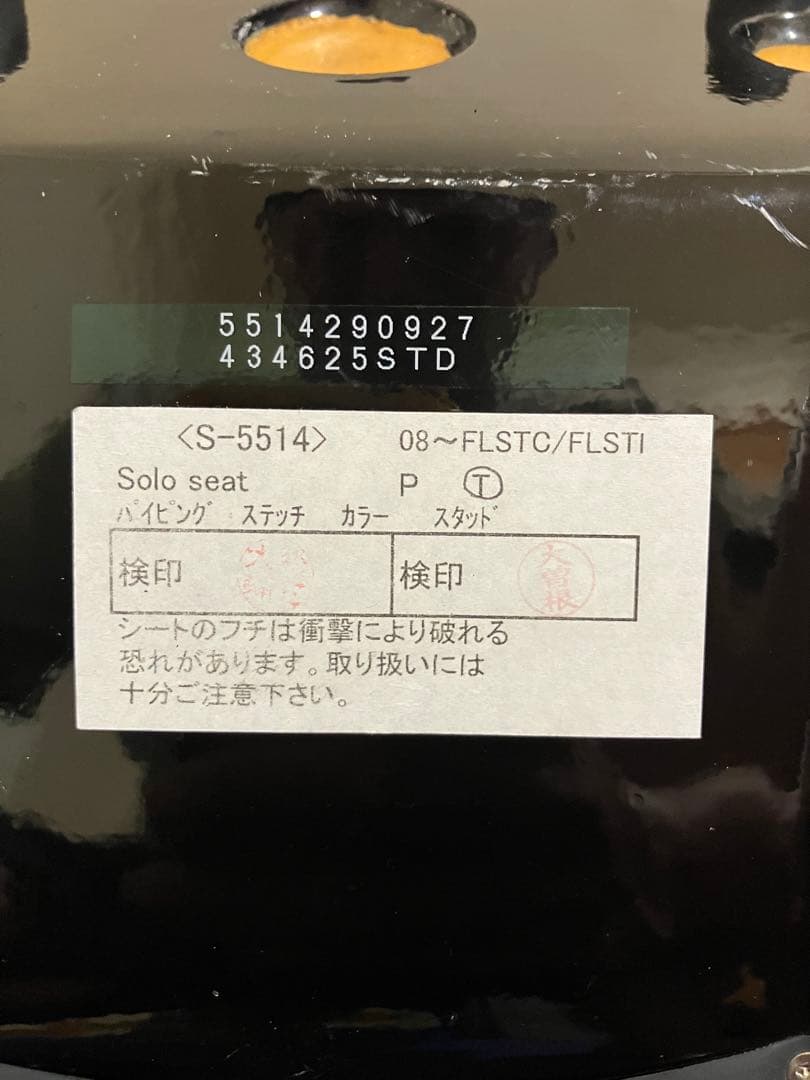K&H ケーアンドエイチ　ハーレー　　ソフテイル　 シート　ソロシート