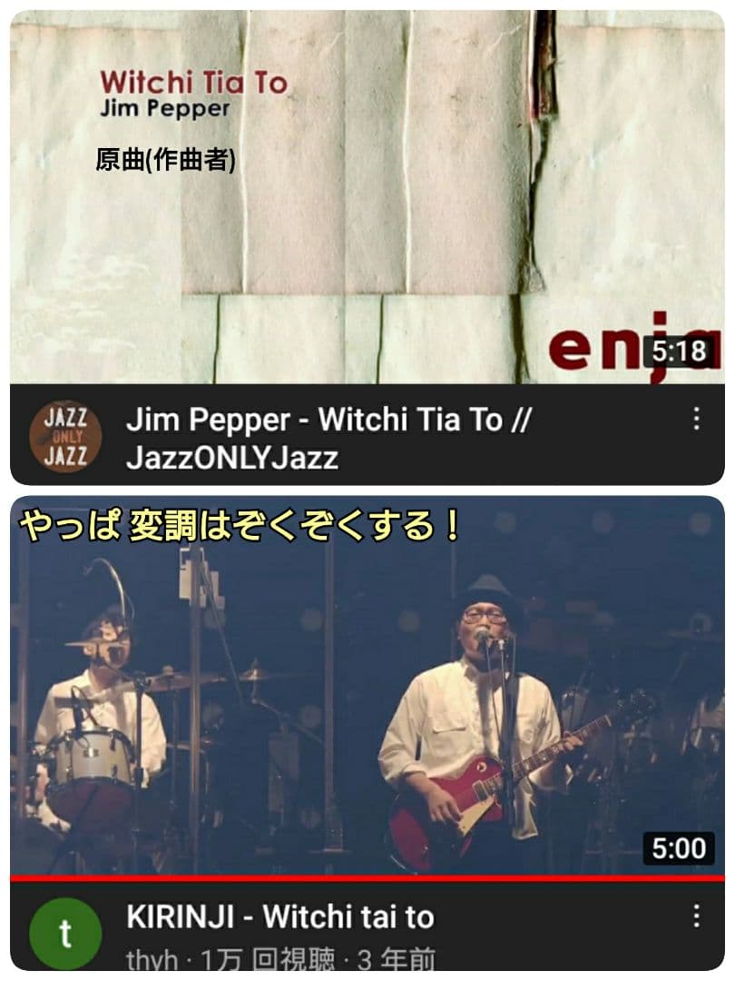パラシュート