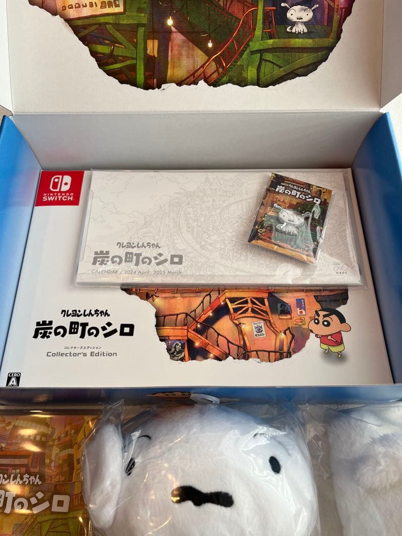 クレヨンしんちゃん炭の町のシロ コレクターズエディション -Switch 限定版