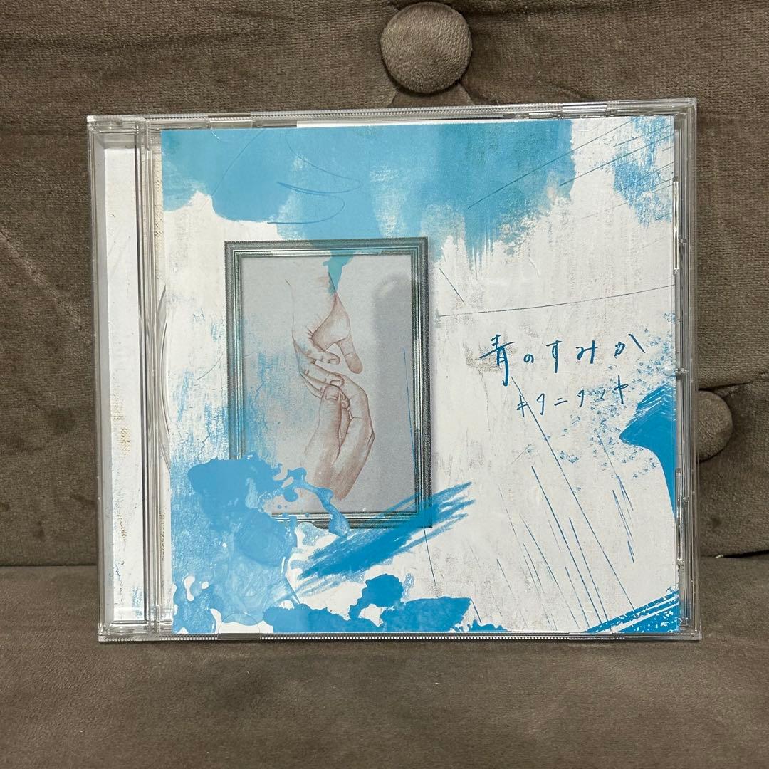 CD 18枚　セット