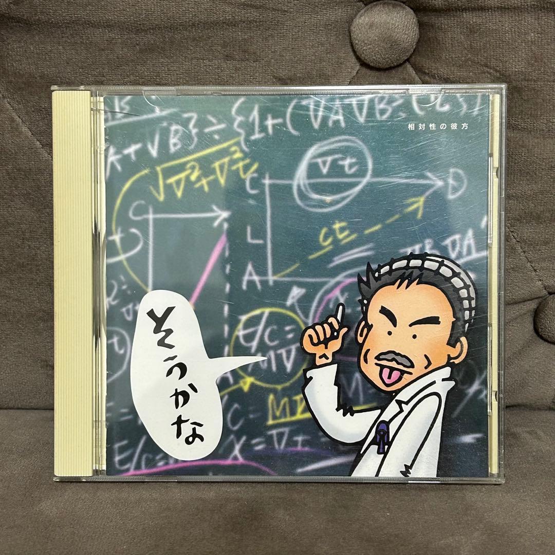 CD 18枚　セット