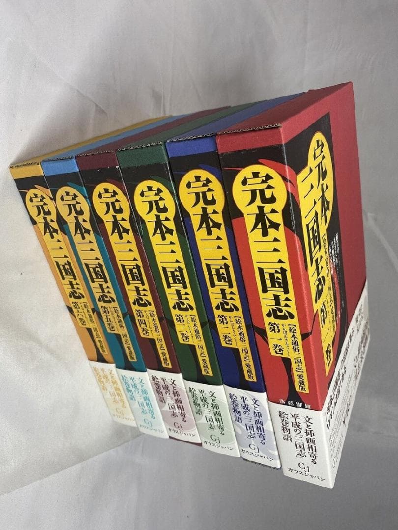 完本三国志 全6巻揃 絵本通俗三国志 愛蔵版　羅貫中　ガウスジャパン
