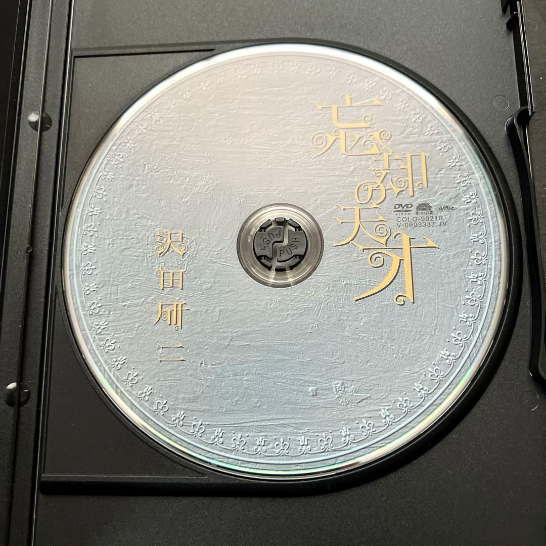 ❤️沢田研二さん　忘却の天才❤️DVD 2009年　ジュリー　府中の森芸術劇場　昭和