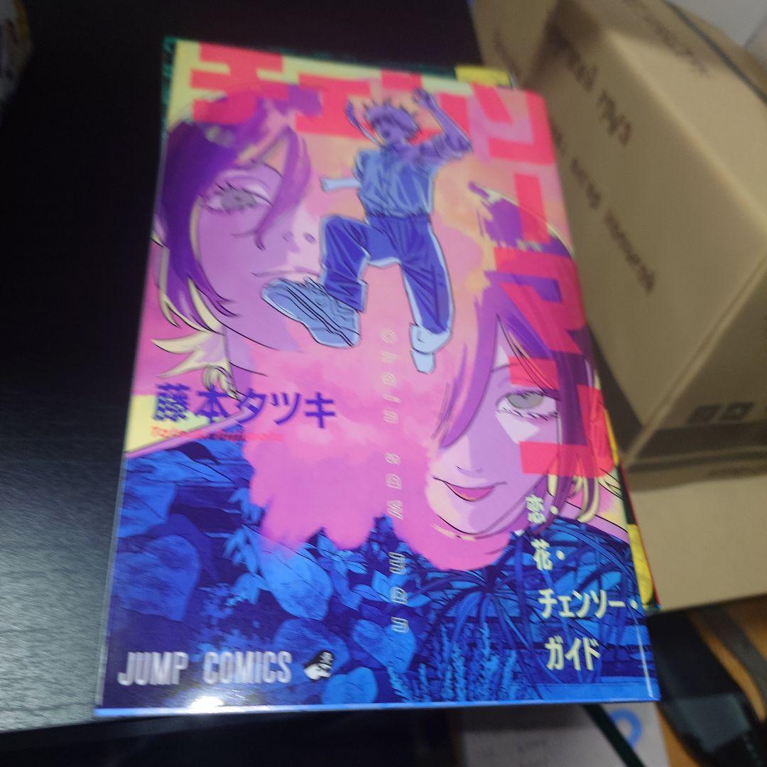 チェンソーマン 初版全巻セット+専用BOX・映画特典