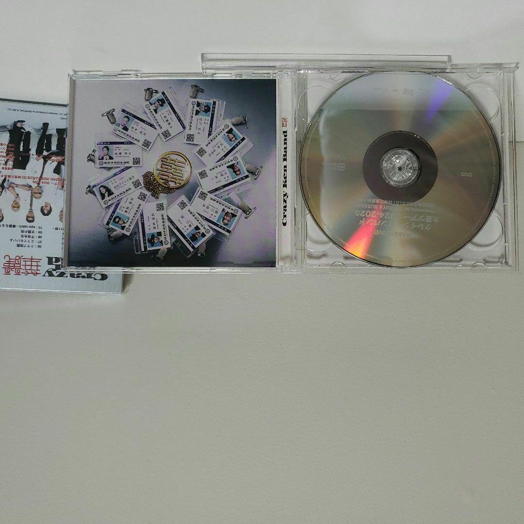 クレイジーケンバンド「華麗」CD＋DVD