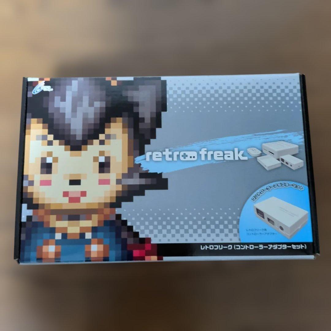 retro freak レトロゲーム機