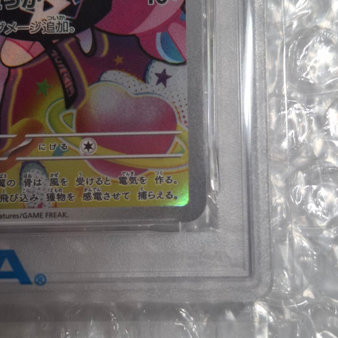 【PSA10】ナンジャモのカイデン PROMO 232/SV-P
