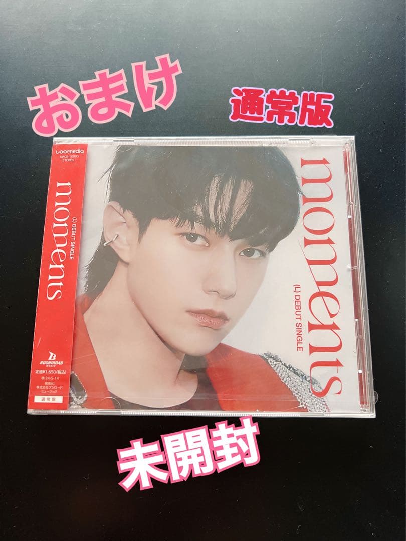 CDおまけ付き ナンバーズ-ビルの森の監視者たち- DVD-BOX1〈6枚組〉