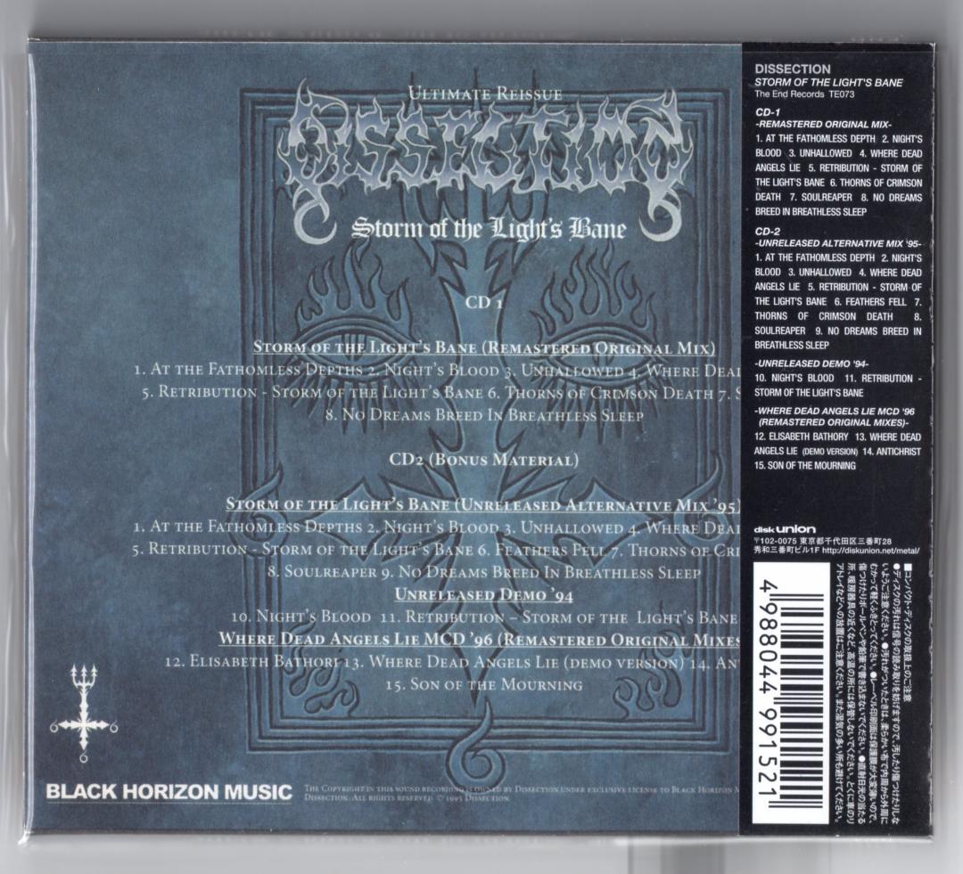 洋楽 Dissection Storm of the Light's Bane CD