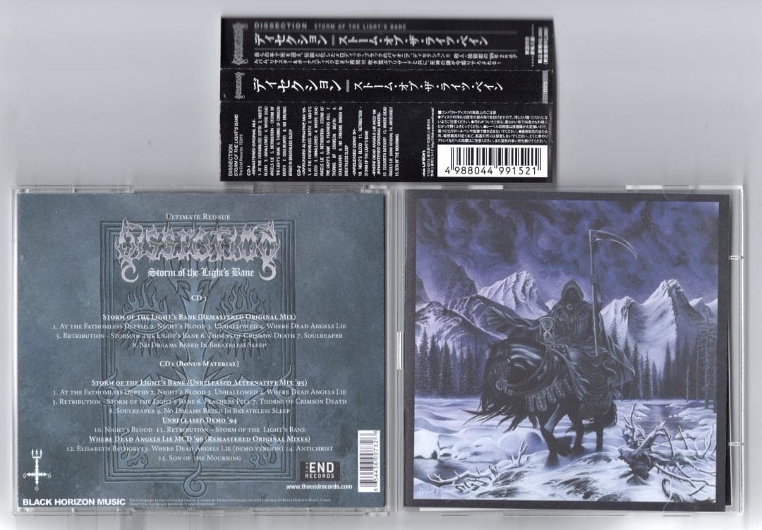 洋楽 Dissection Storm of the Light's Bane CD