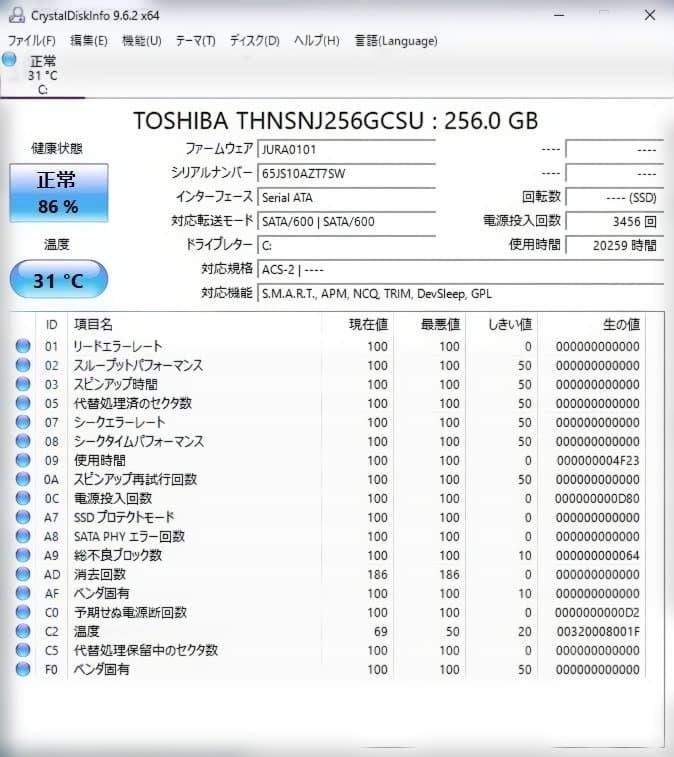Dell Precision 3630 Tower（i5/16GB/256GB）