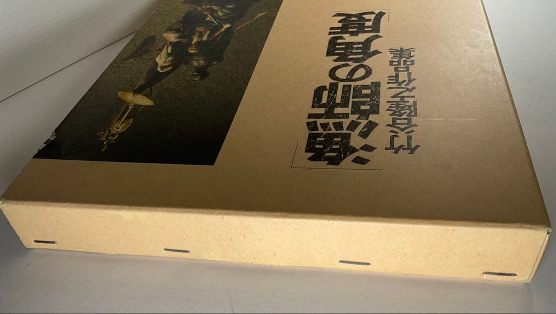 「漁師の角度」　竹谷隆之作品集 初版／造形作品集／ホビージャパン