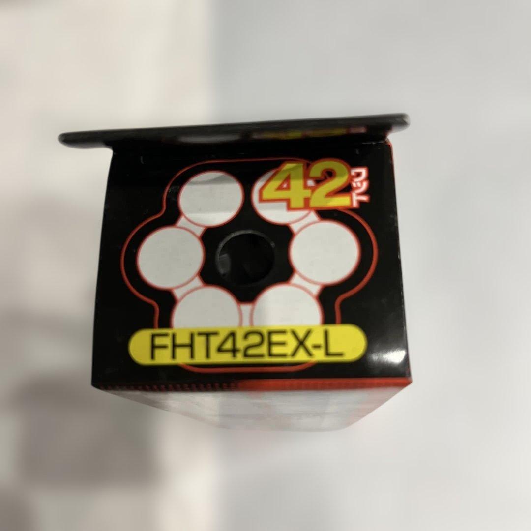 Panasonic ツイン蛍光灯 FHT42EX-L ９個