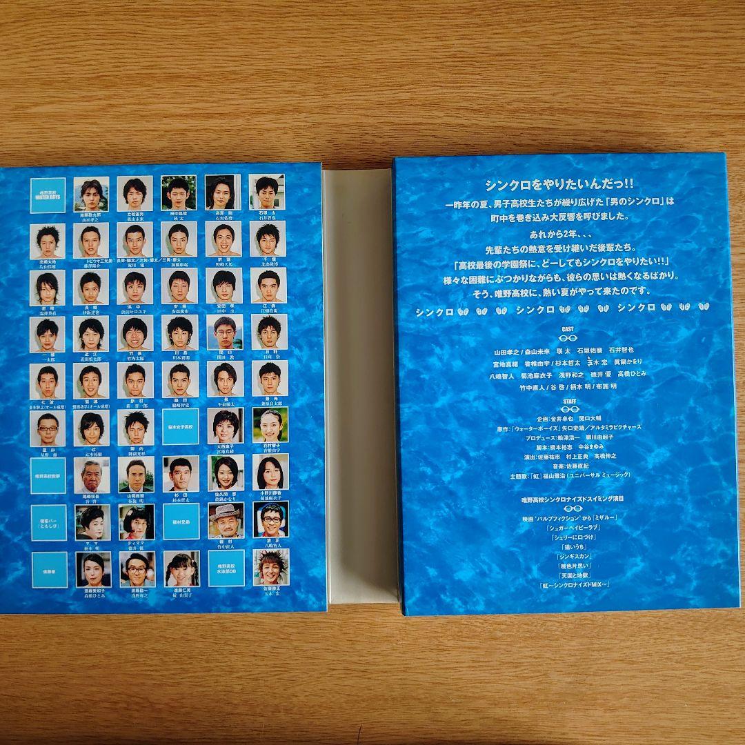 TVドラマ WATER BOYS 4 DISC + SPECIAL DISC