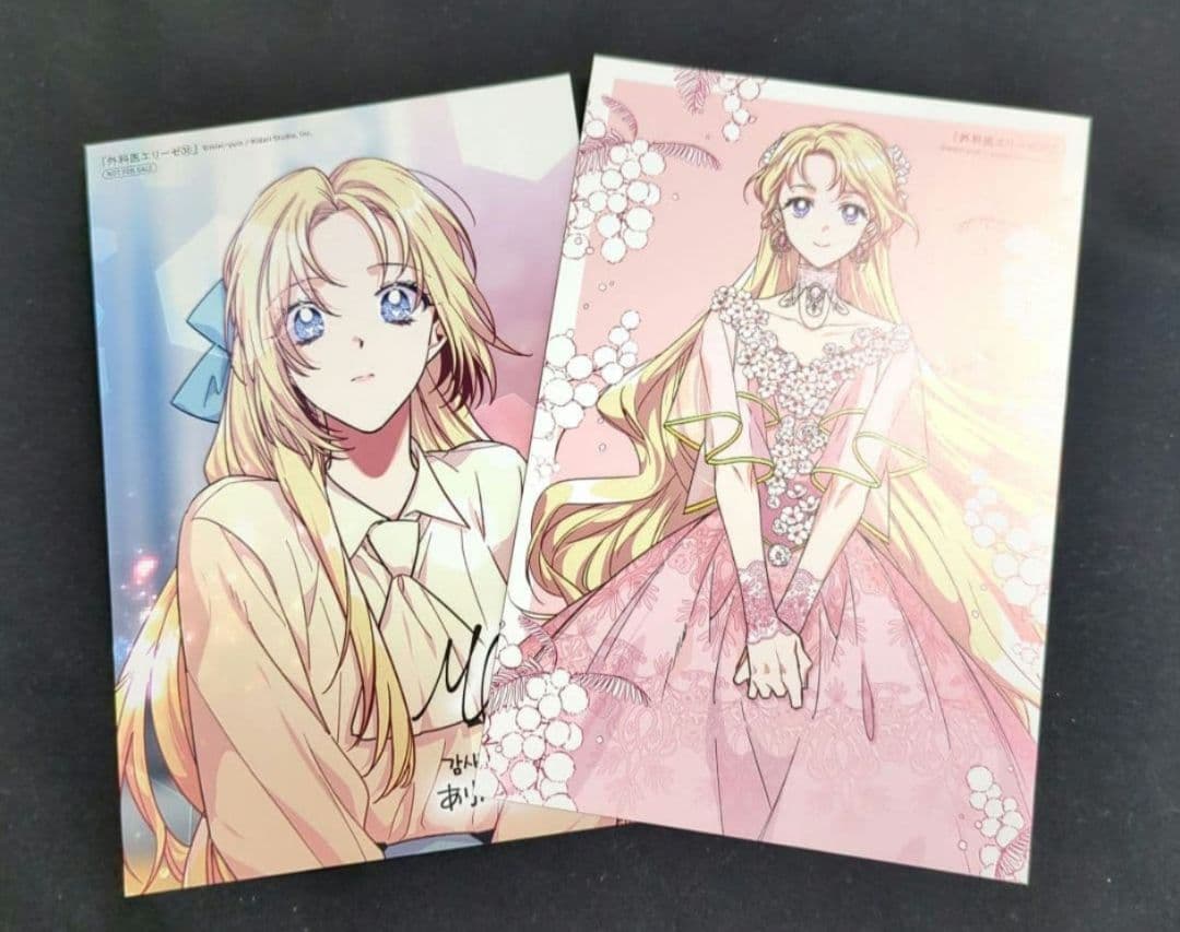 界羽花さま専用