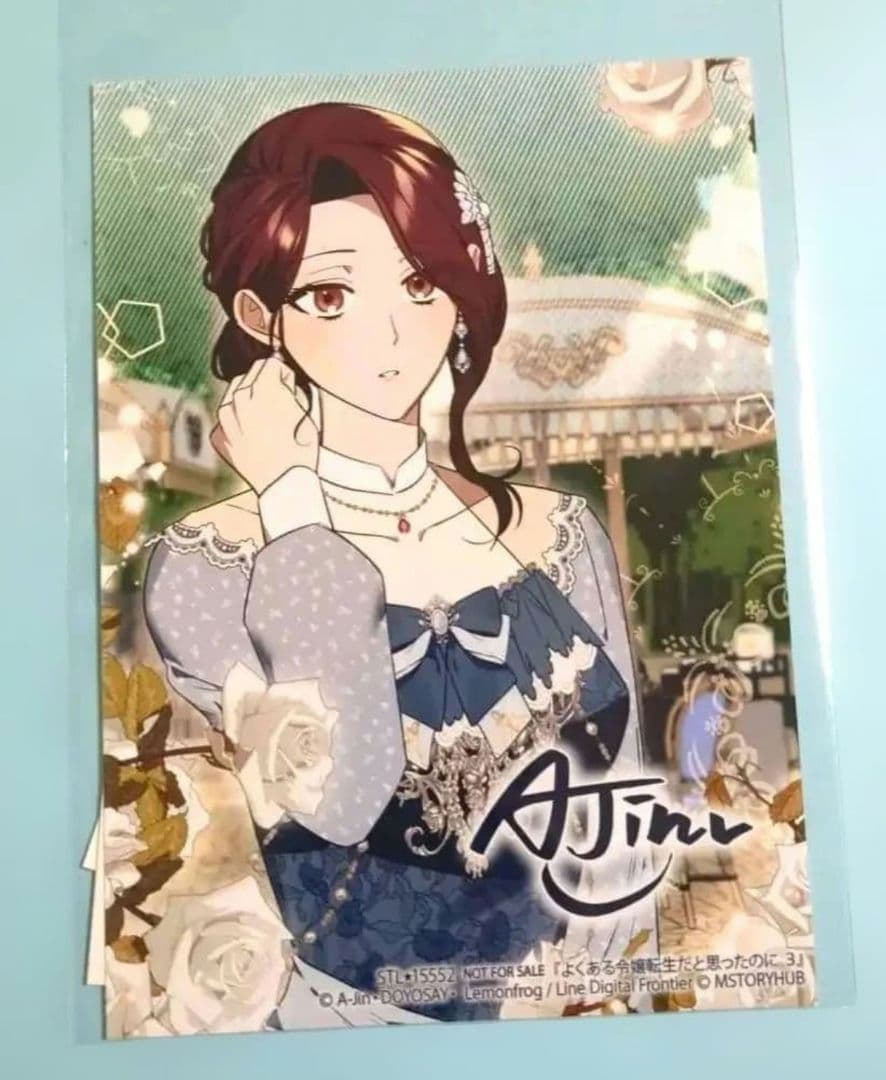 界羽花さま専用
