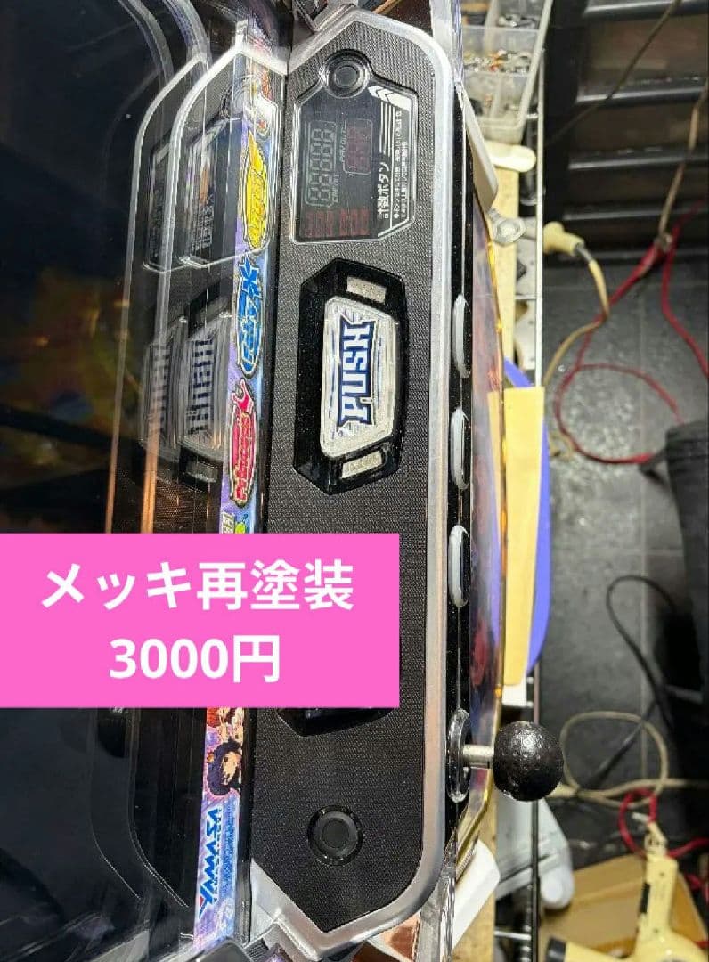 パチスロ実機 スーパーブラックジャック スマスロユニット付⑰