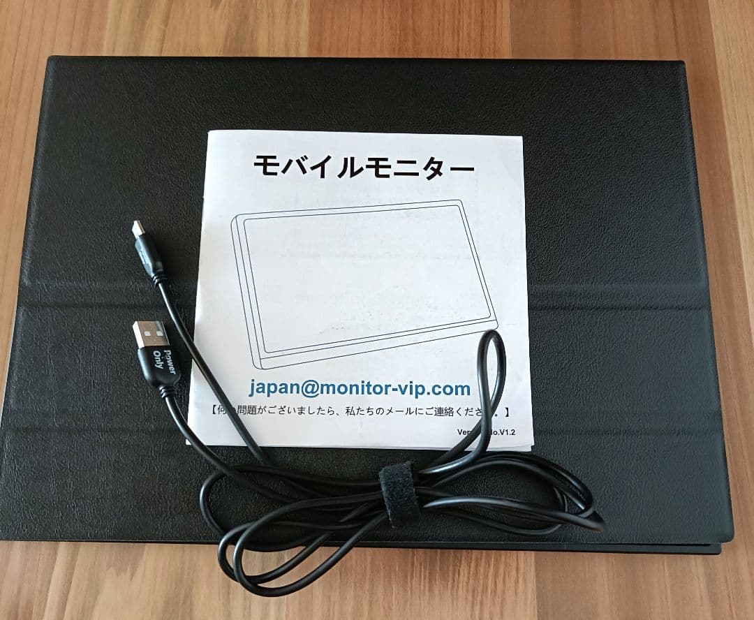 超美品 MAGICRAVEN ポータブルモニター　外付け 液晶 モバイル
