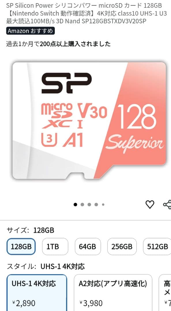 ニンテンドースイッチライト　本体　SDカード付き